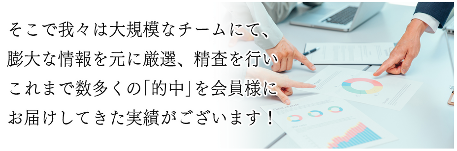 競艇マリンフォードの特徴