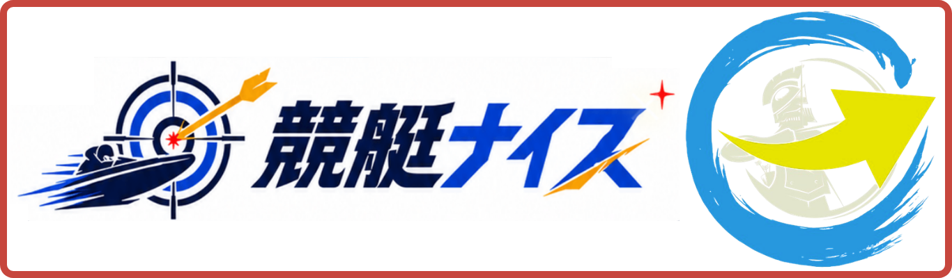 競艇ナイスを直接見る