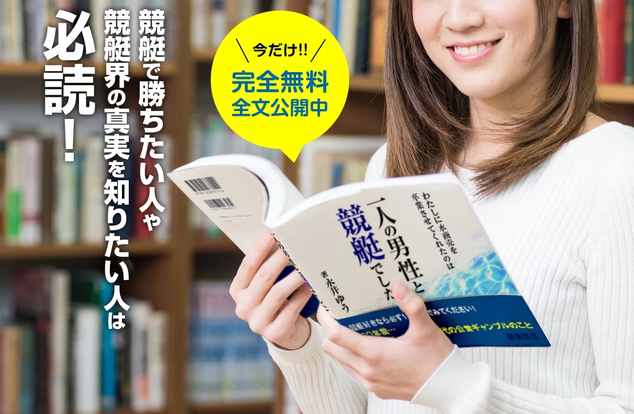 【閉鎖】オールスターという予想サイトについて