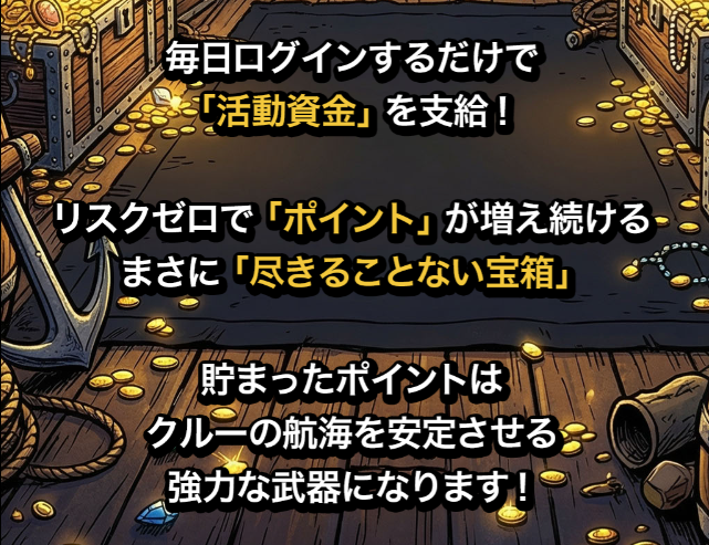 競艇ニューゲートの特徴