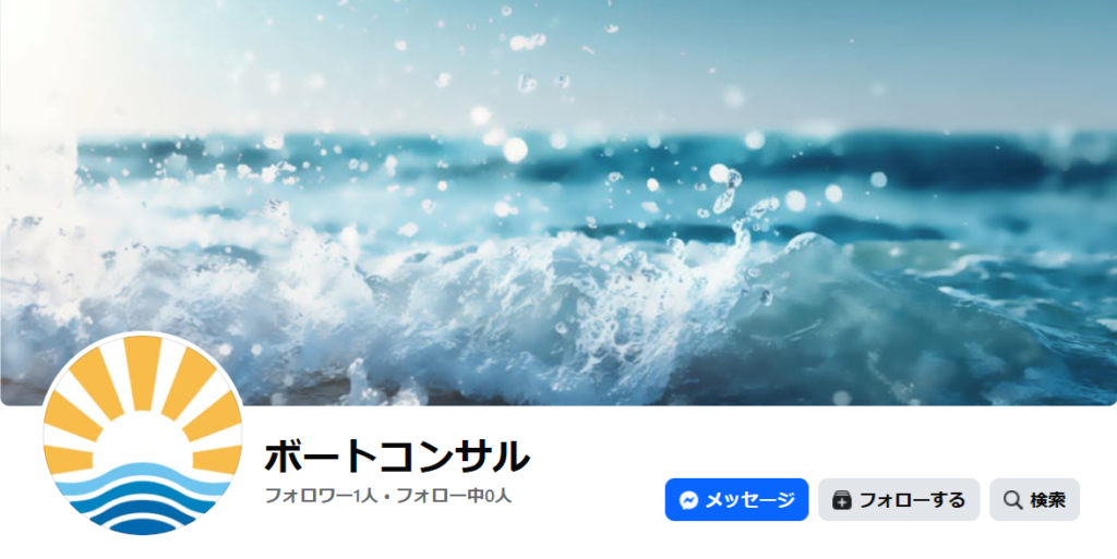 競艇Dr.Xを紹介する広告アカウント