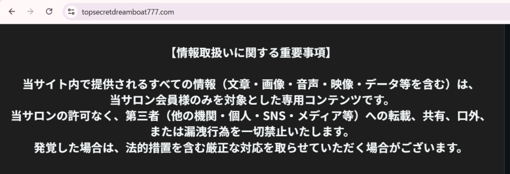 シークレットのLP