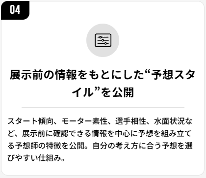 ZENOを中立検証｜運営元の実態調査から無料予想の実力・口コミ評判を公開